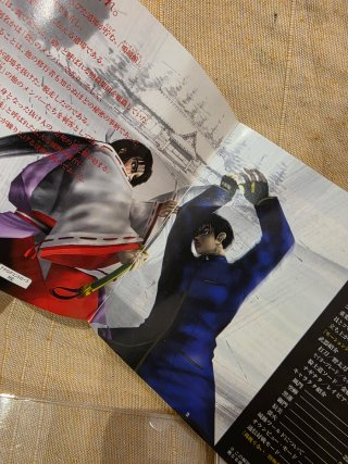 Bushido Blade PS1 Japonés
