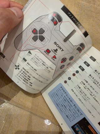 Bushido Blade PS1 Japonés