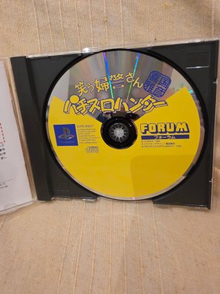 Juego PS1 Japonés