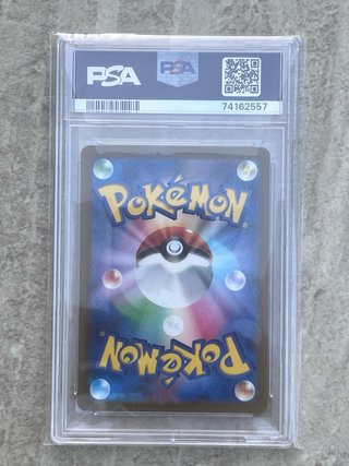 Magikarp PSA 9 JP 2023 SV1a