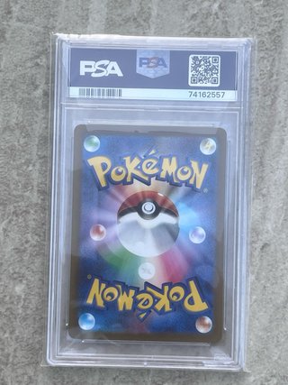 Magikarp PSA 9 JP 2023 SV1a