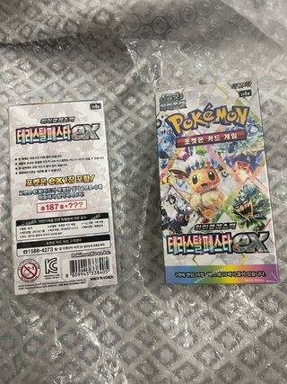Caja Booster Pokémon Terastal Festival EX