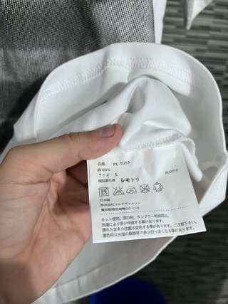 Camiseta CDG Chaleco Antibalas Talla S