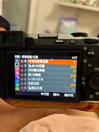 Sony A7C II Cámara Digital