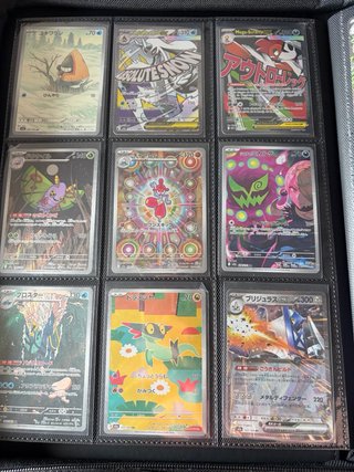 Carte Pokémon Antiche Origini