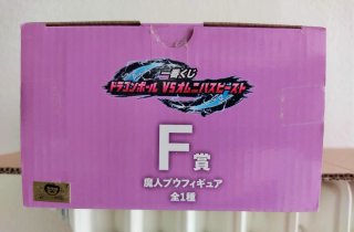 Figura Super Buu Masterlise Dragon Ball Z Ichiban