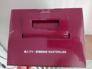 Figura Buu Gohan Absorbed Masterlise Ichibansho
