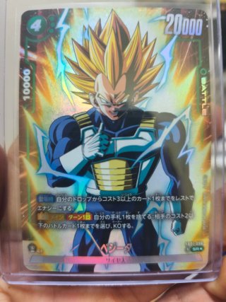 Vegeta SR Alter FB01-096 Dragon Ball