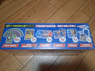 Pokemon box MEGA Charizard X e Y sealed Taiwan