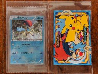 🇯🇵 JP 2012 Promo 2x 162/BW‐P Keldeo Sealed Pack