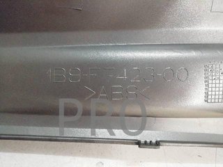 Chapa Bajo asiento Dch. Yamaha X-Max (1B9-F7423-00)