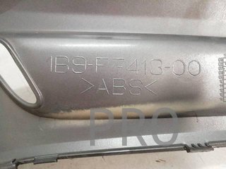 Chapa Bajo Asiento Izq. Yamaha X-Max (1B9-F7413-00)
