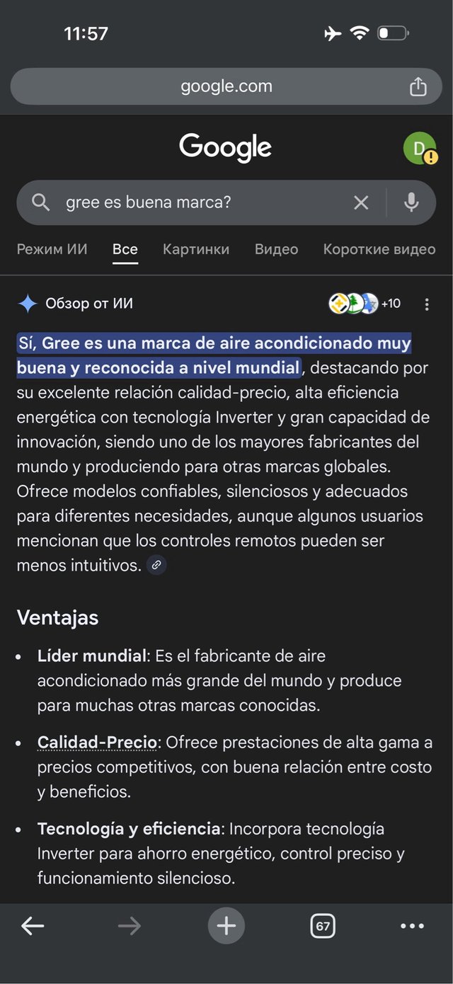 Aire Acondicionado Gree Pular 12 con Instalación