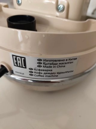 Macchina Caffè DeLonghi Beige
