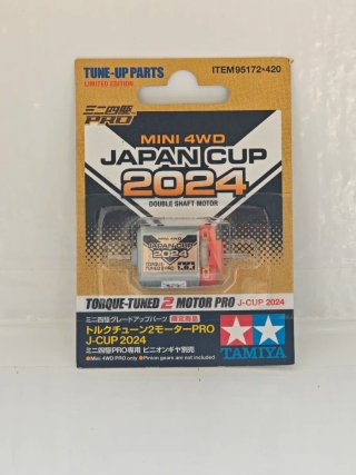 TAMIYA Japan Cup 2024 Mini 4WD Motor