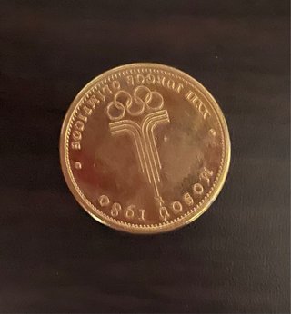 Moneda Conmemorativa d los juegos olimpicos Moscú