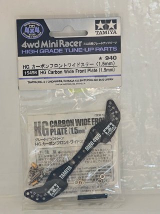 Tamiya HG Carbon Wide Front Plate 15498