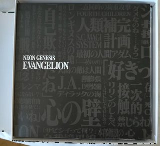NEON GENESIS EVANGELION CAJA BLANCA BLU-RAY + DVD