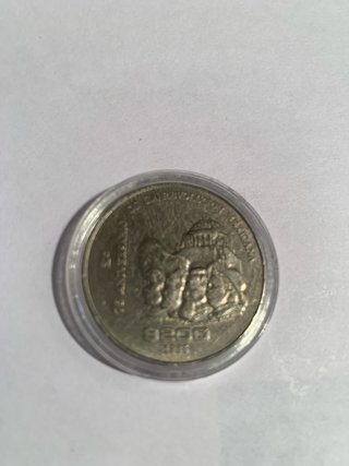 Moneda Antigua 75 Aniversario Revolución Mexicana