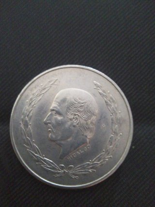 Moneda Mexicana 5 Pesos 1955