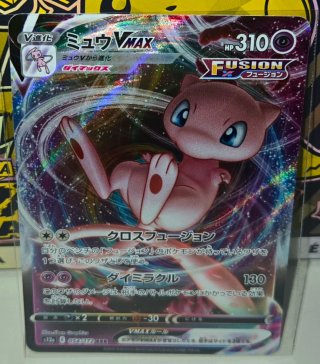 Mew VMAX (s12a 054) Carta Pokémon