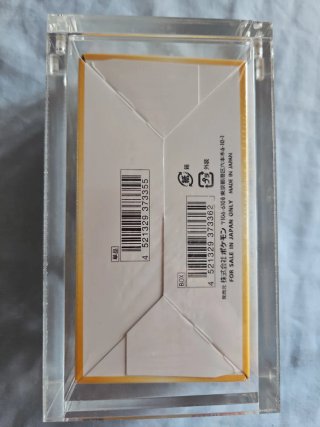 Caja de sobres Pokémon VSTAR Universe