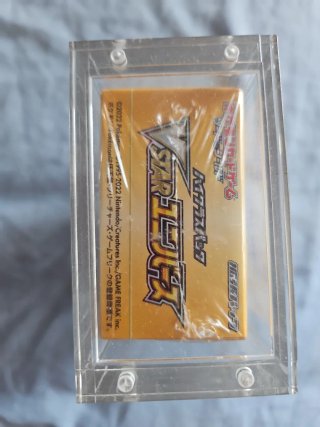 Caja de sobres Pokémon VSTAR Universe