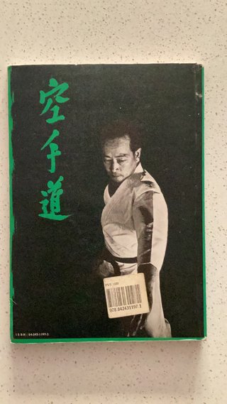La dinámica del Karate Técnicas de parada y con...