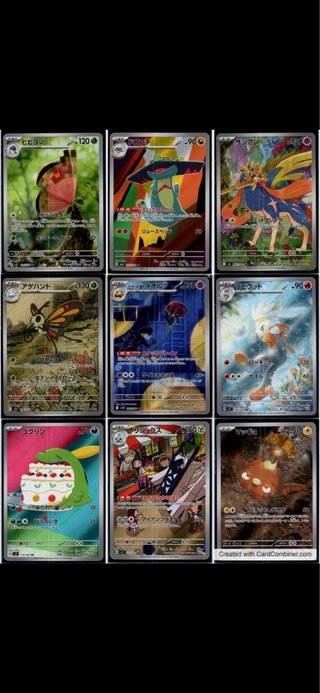 Bundle Carte Pokémon Giapponesi 100 Carte