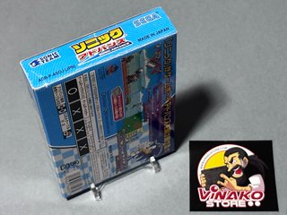 Sonic Advance Game Boy Advance NTSC-J