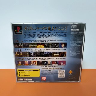 MOBILE SUIT GUNDAM BLOOD OF ZEON PS1 SONY