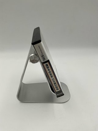 Nintendo DS Kanji Sonamama Rakubiki Jiten