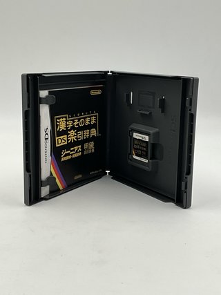 Nintendo DS Kanji Sonamama Rakubiki Jiten