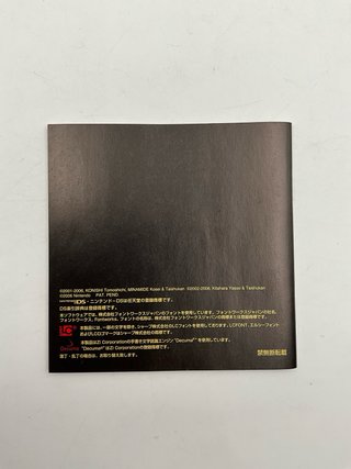 Nintendo DS Kanji Sonamama Rakubiki Jiten