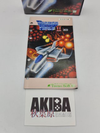Thunder Force II - Mega Drive (Japón)