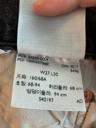 Pantalones Levi's 501