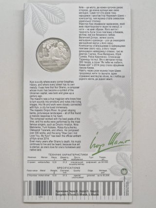 Moneda 2 Grivnas Ucrania 2025 Plata