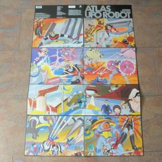 ATLAS - UFO ROBOT - 2025 - LP ICE TRASP. Numerato