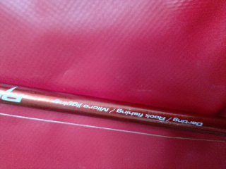 Equipo micro jigging 225LL(1-12g)