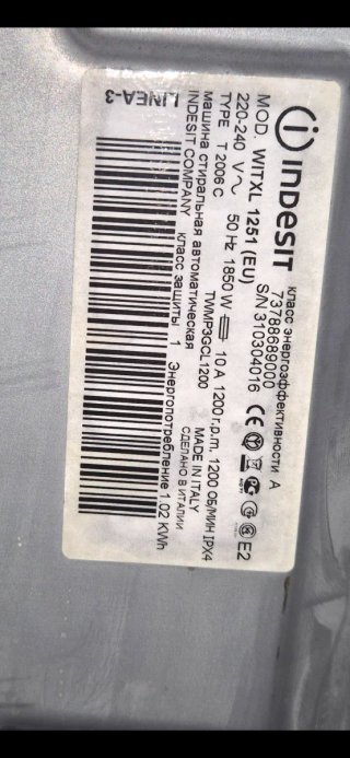 Lavadora Indesit WITXL 1251
