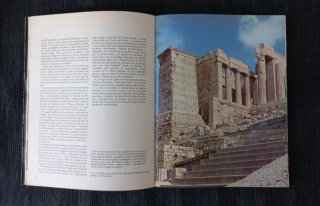 Atenas, La ciudad y sus museos