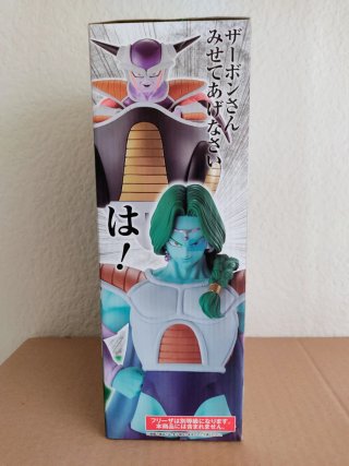 Figura Zarbon Ichiban Kuji Masterlise