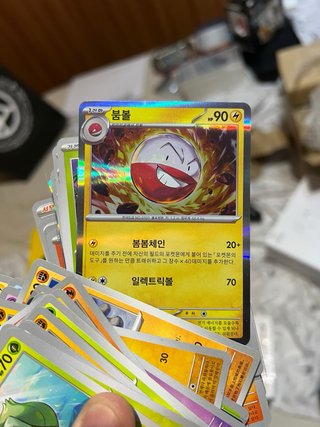 47 cartas Pokemon 151 coreano