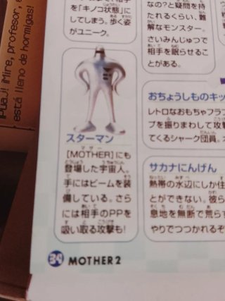 Mother 1+2 para gba en ingles no original caja jap