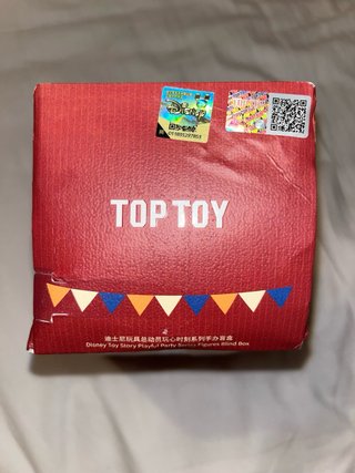 Figura sorpresa Toy Story, marca Top Toy