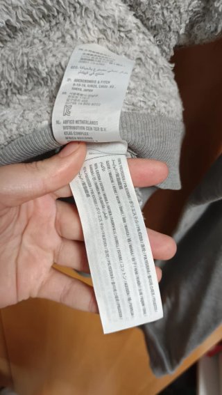 Sudadera corta Hollister gris peludita talla S
