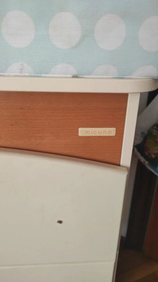 Mueble mi cuna