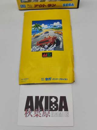 Out Run - Sega Mega Drive (jap)