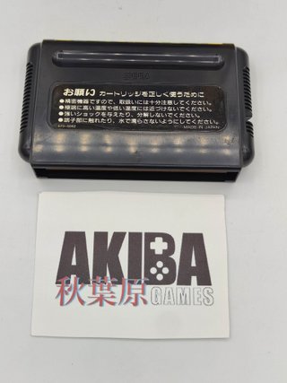 Out Run - Sega Mega Drive (jap)
