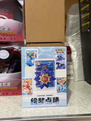 Pokemon Serie 2 - Poke Ball - Dreamy  Paint 151